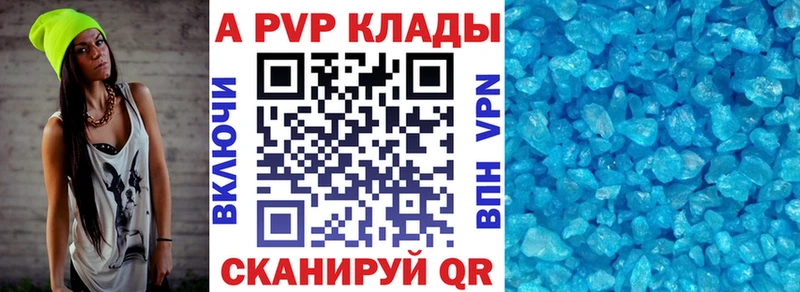 Alpha PVP мука  Купить где  Глазов 