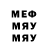 Печенье с ТГК марихуана Buk Nobody