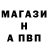 Гашиш гарик Anthony Michaels