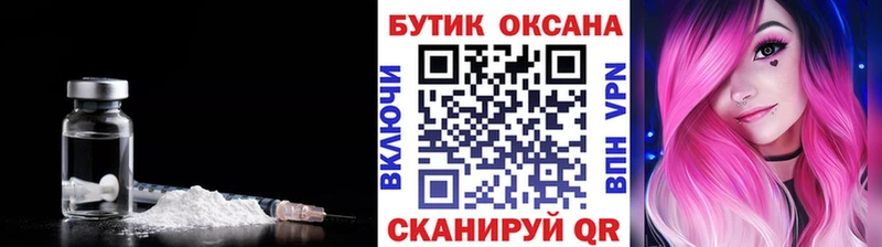 БУТИРАТ бутандиол  Купить закладки  Глазов 
