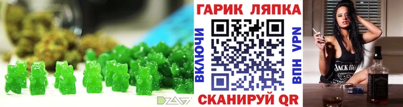 Печенье с ТГК конопля  Купить  Глазов 