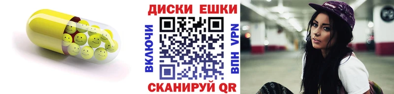 Купить где  Глазов  ЭКСТАЗИ MDMA 