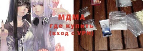 ГАЛЛЮЦИНОГЕННЫЕ ГРИБЫ Тавда