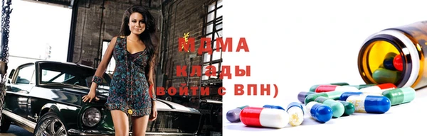 ГАЛЛЮЦИНОГЕННЫЕ ГРИБЫ Тавда