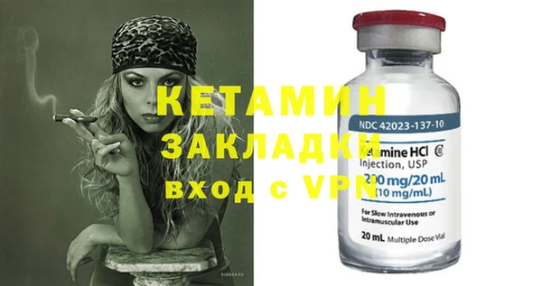 spice Сясьстрой