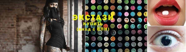 ГАЛЛЮЦИНОГЕННЫЕ ГРИБЫ Тавда