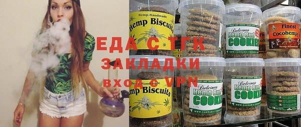 ГАЛЛЮЦИНОГЕННЫЕ ГРИБЫ Тавда