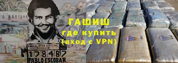 ГАЛЛЮЦИНОГЕННЫЕ ГРИБЫ Тавда