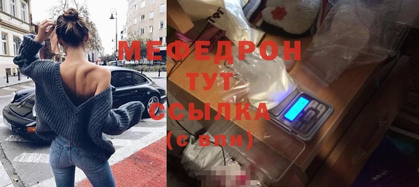 ГАЛЛЮЦИНОГЕННЫЕ ГРИБЫ Тавда