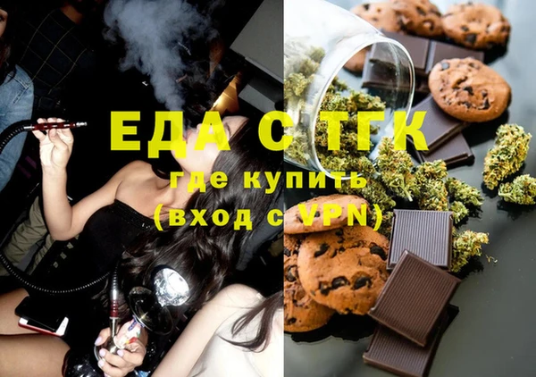 ГАЛЛЮЦИНОГЕННЫЕ ГРИБЫ Тавда