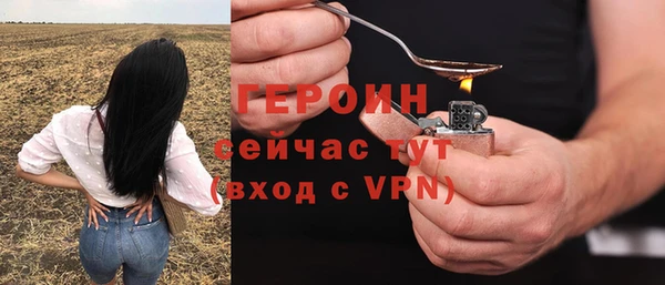 ГАЛЛЮЦИНОГЕННЫЕ ГРИБЫ Тавда