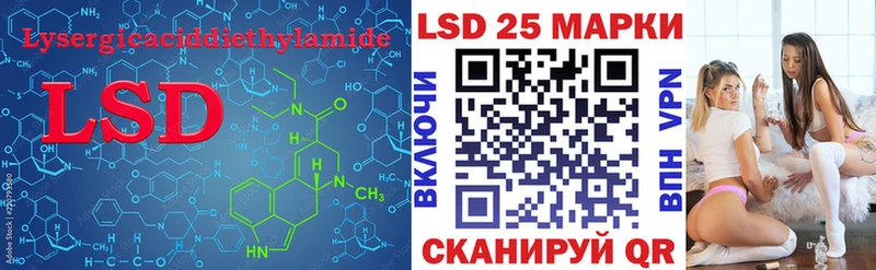 ЛСД экстази ecstasy Купить где Глазов