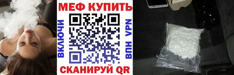 МЯУ-МЯУ мука  Купить где  Глазов 