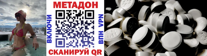 Купить  Глазов  МЕТАДОН methadone 