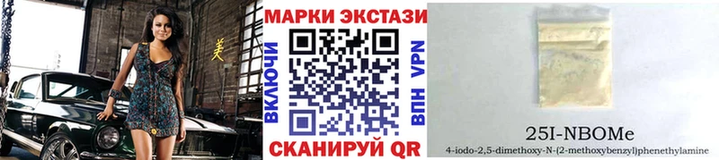 Купить  Глазов  Марки NBOMe 1,5мг 