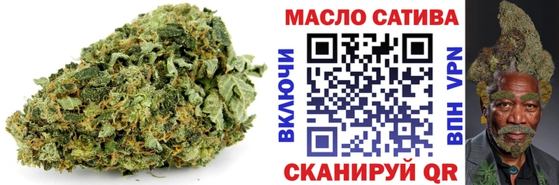 ТГК концентрат  Купить  Глазов 